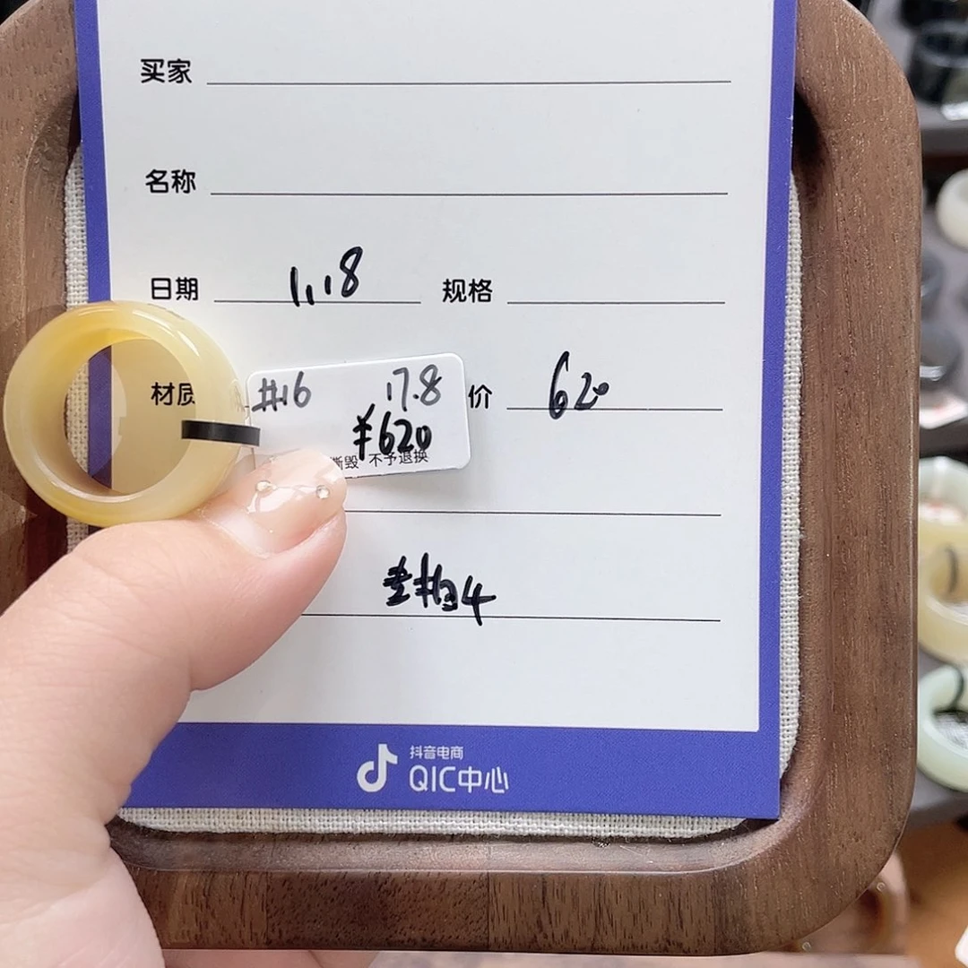 和田玉戒指未镶嵌静*专拍4-17.8