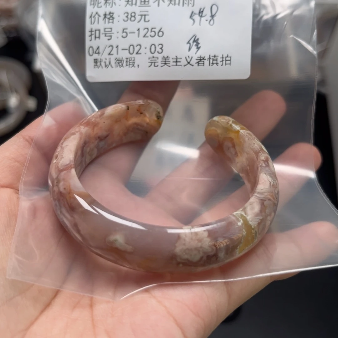 玛瑙/玉髓手镯合金知***雨