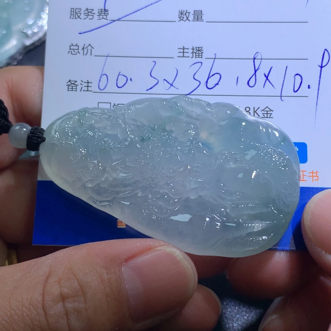 翡翠未镶嵌颈饰龙