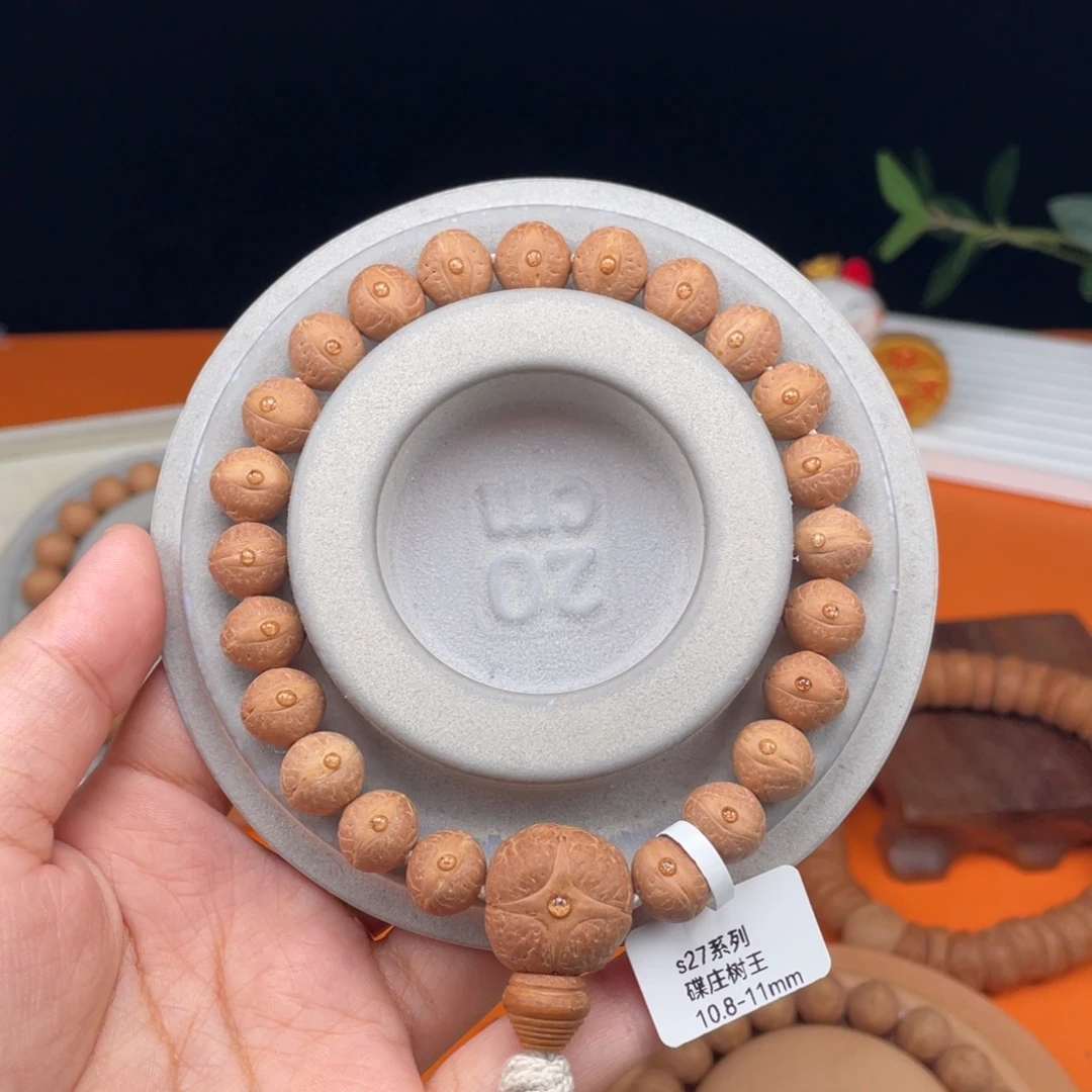 吊坠凤眼菩提02……