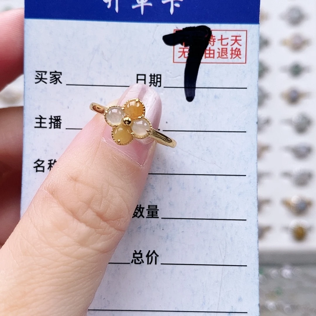 翡翠未镶嵌戒指戒指