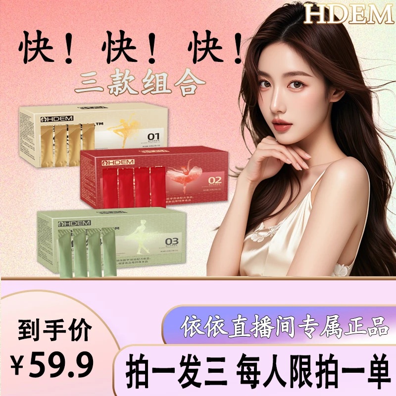 【官方正品】植物精华 天然萃取  古法传承