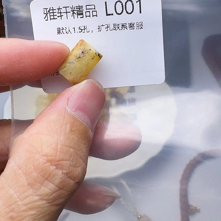 琥珀未镶嵌裸石琥珀