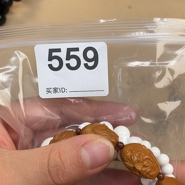 橄榄核手串/手链559
