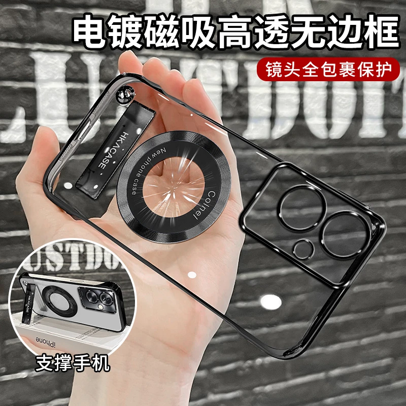 适用oppoa2高级感超薄电镀无边框磁吸贴电镀支架手机壳