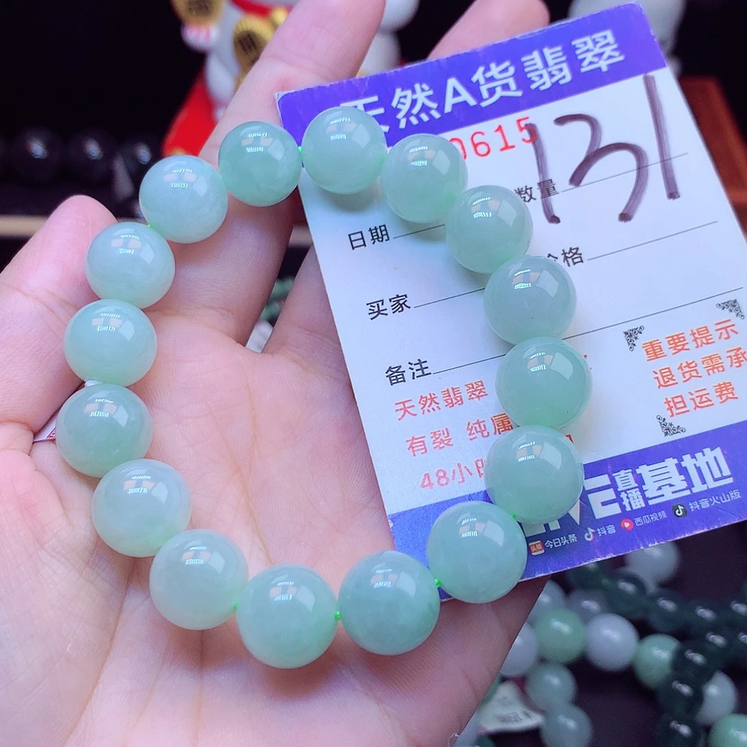 毛衣链未镶嵌翡翠13➕