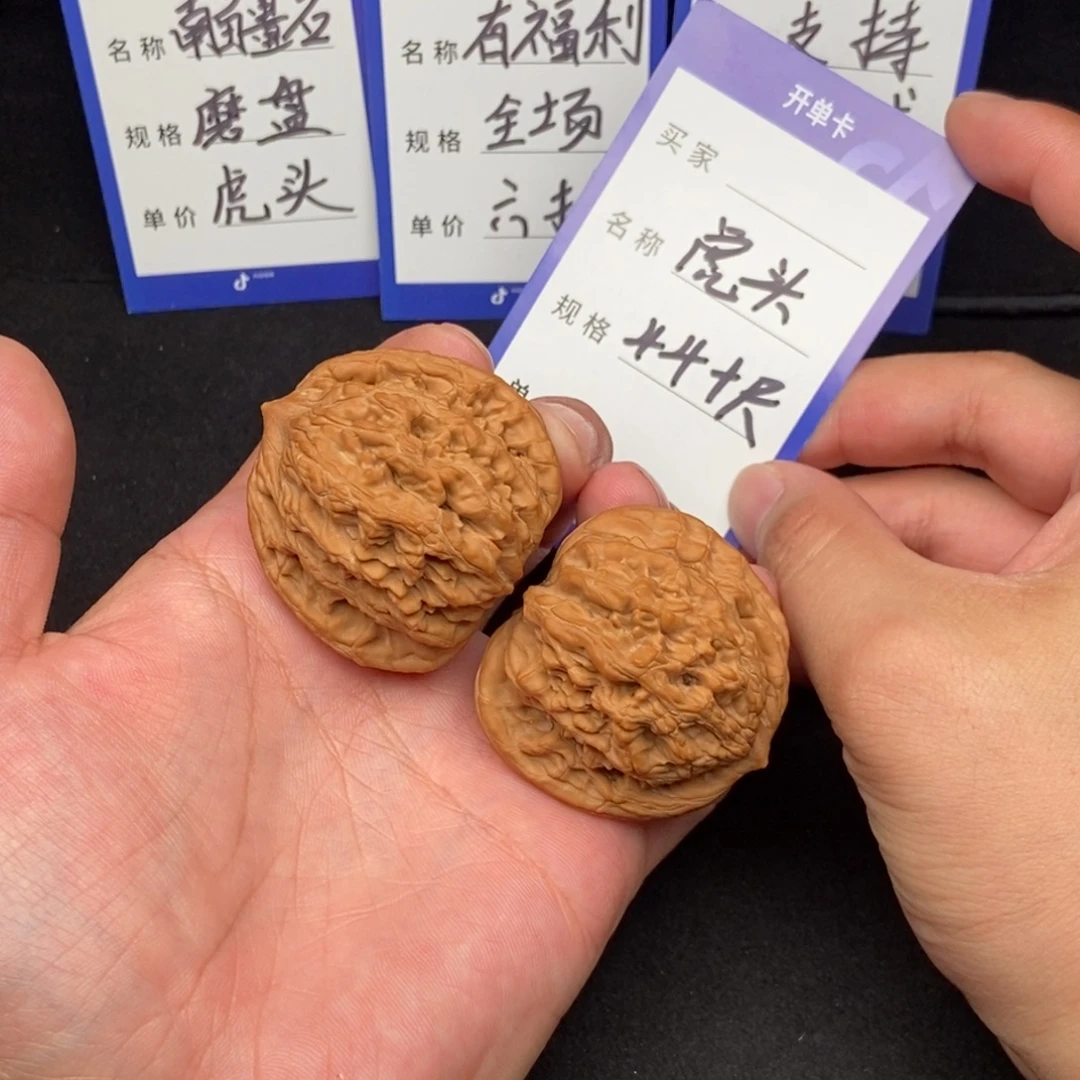 晨***曦把件文玩核桃虎头（44尺寸）