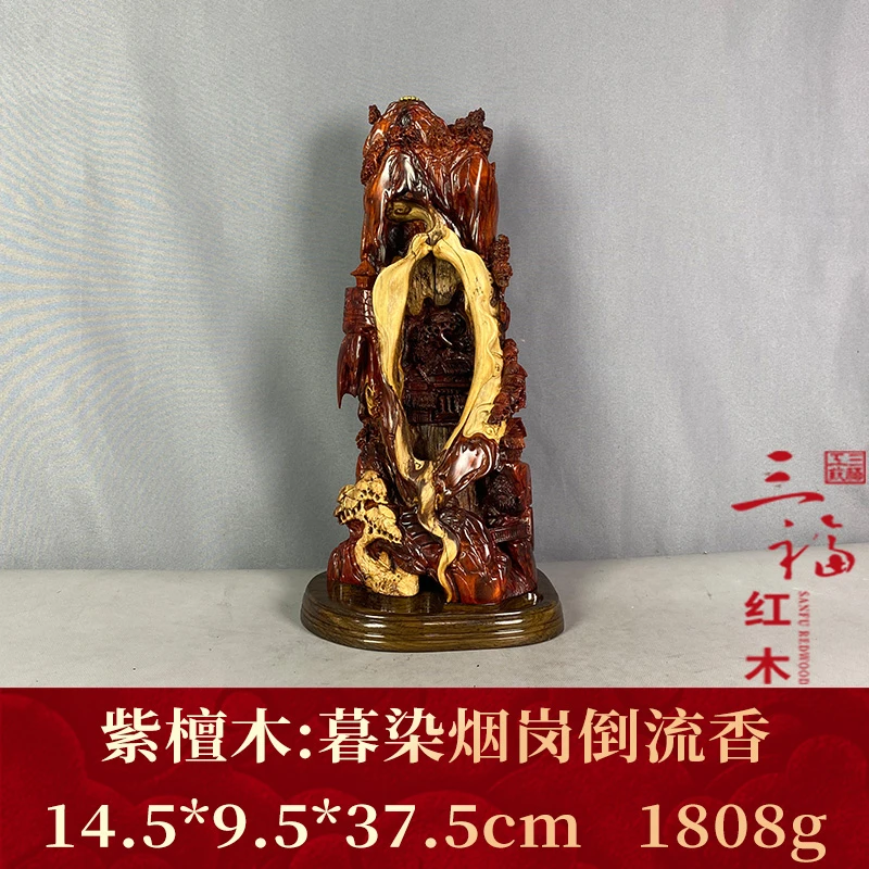 122428 暮染烟岗倒流香 紫檀木