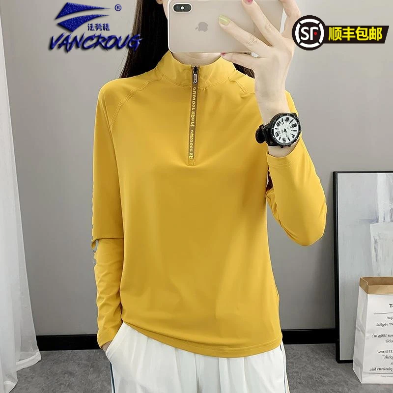 法劳格弹力速干衣女立领长袖上衣春秋薄款透气户外运动健身登山服