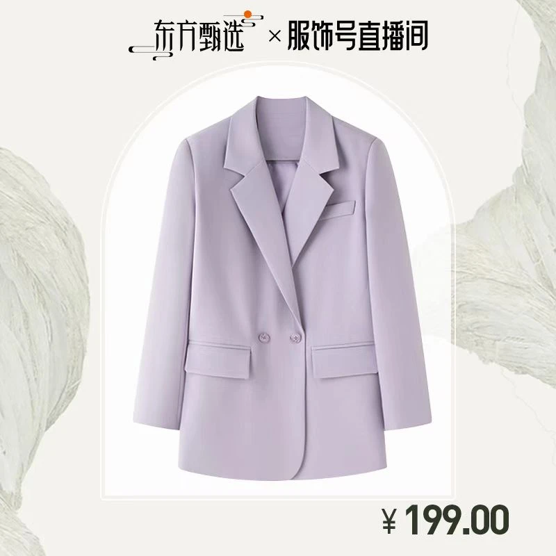 Basic House/百家好设计感气质百搭西装女宽松外套秋B0693B50012