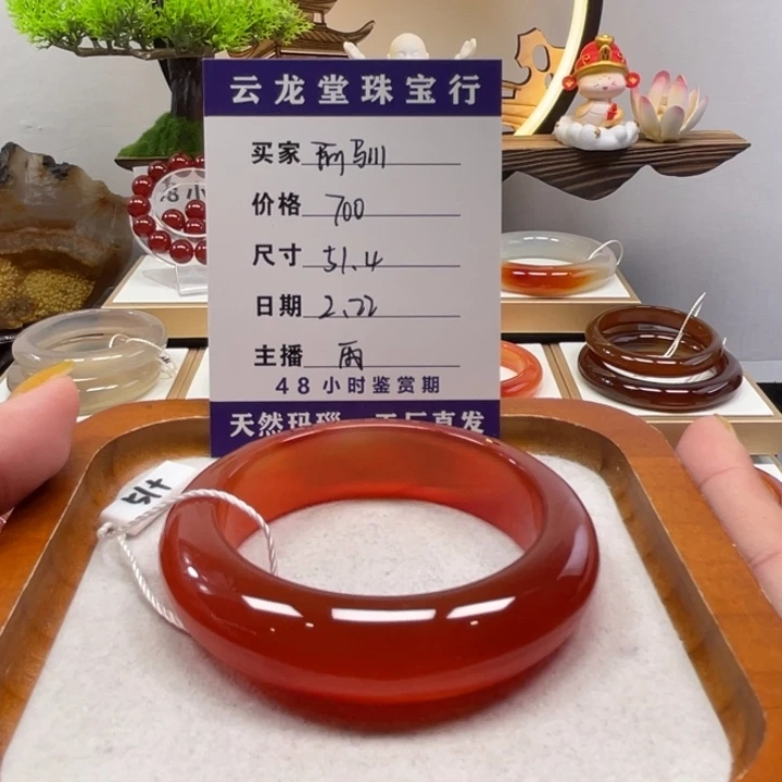 玛瑙/玉髓手镯未镶嵌