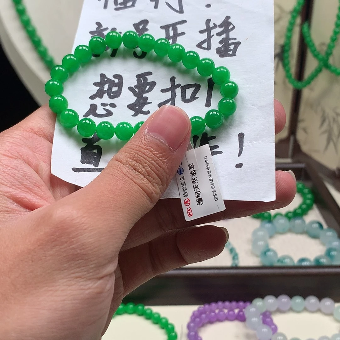 绿***蔬一物一拍 秒拍秒付