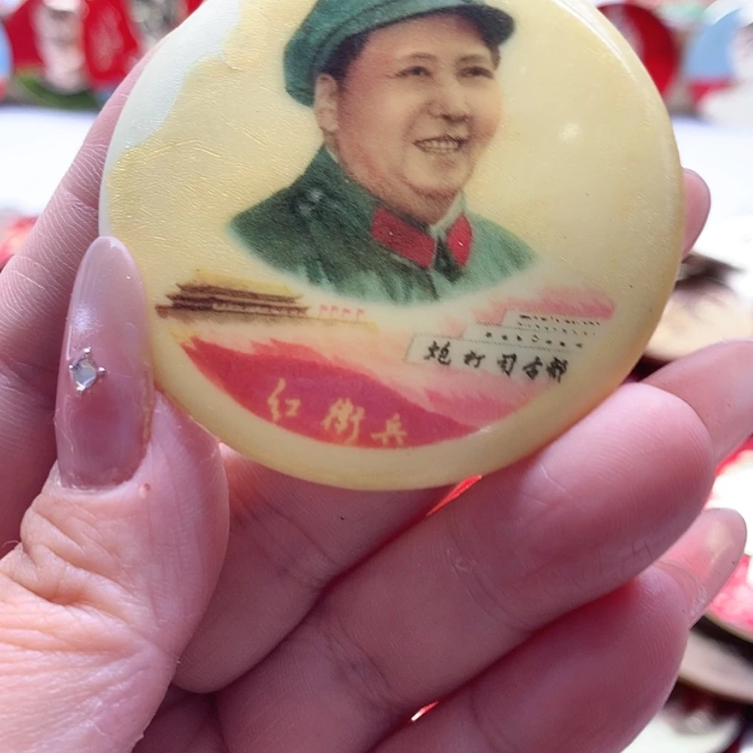 【闪购商品】江*红章交流24