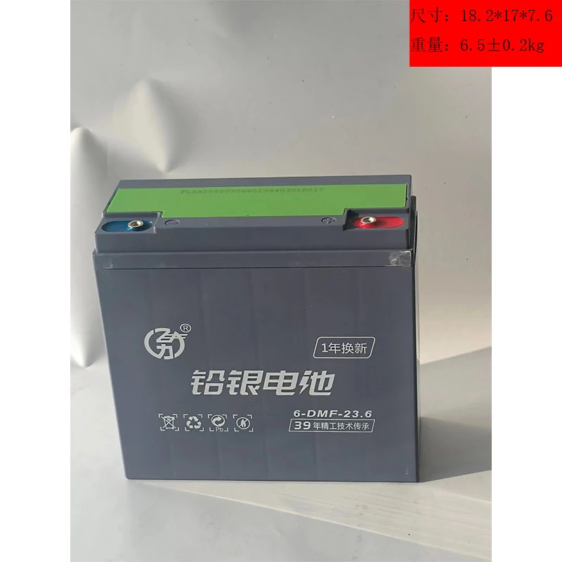 威士电动车电瓶  质保18个月 石墨烯铅酸电池 48v60v72v23a