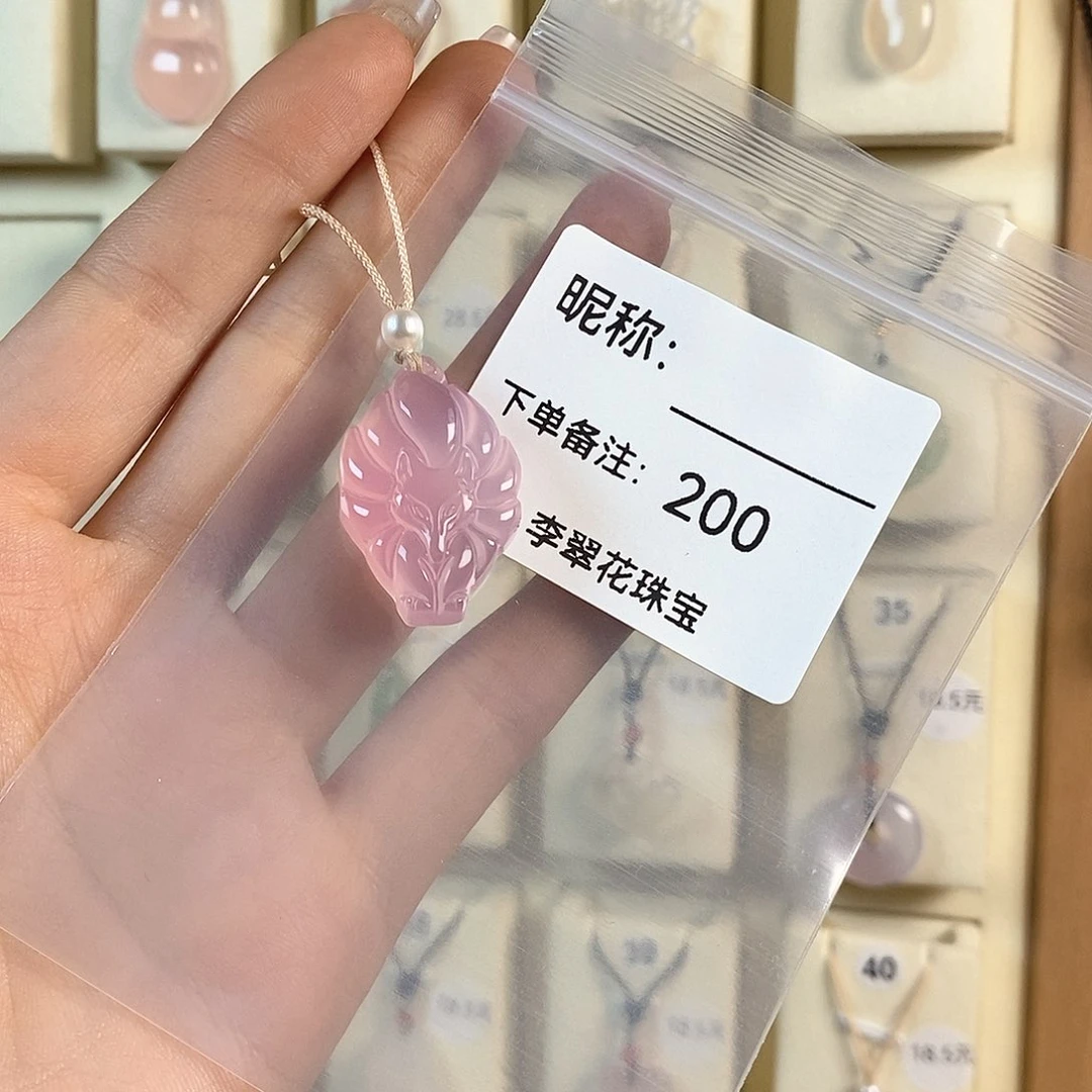 玛瑙/玉髓颈饰合金今****?