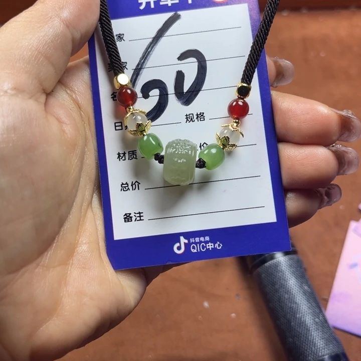 W***T和田玉未镶嵌珠宝奇石
