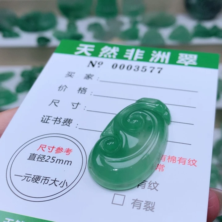 颈饰未镶嵌石英质玉