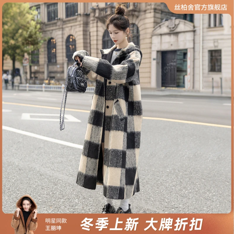 丝柏舍2025冬季新款女装休闲宽松款格纹长款连帽外套S54B6540D