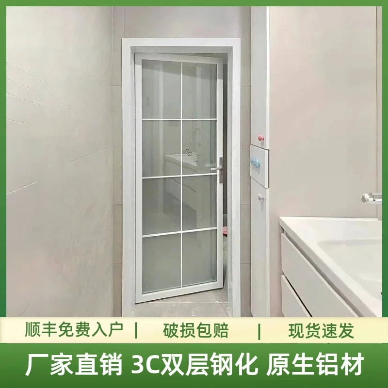 定制钛镁铝合金钢化玻璃平开门适用于厕所卫生间门一套厨房阳台门