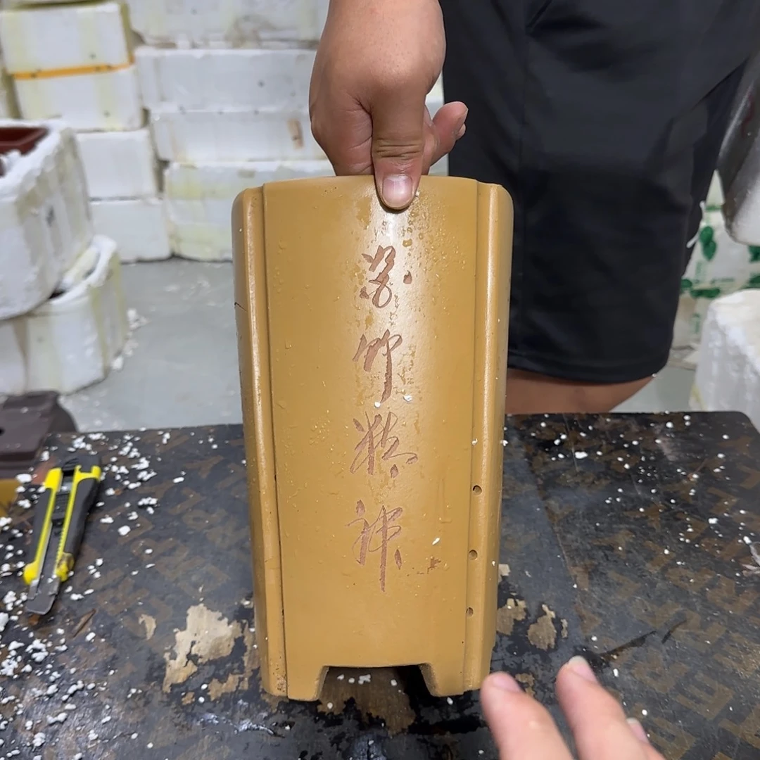 紫砂花盆瑕疵和瑕疵
