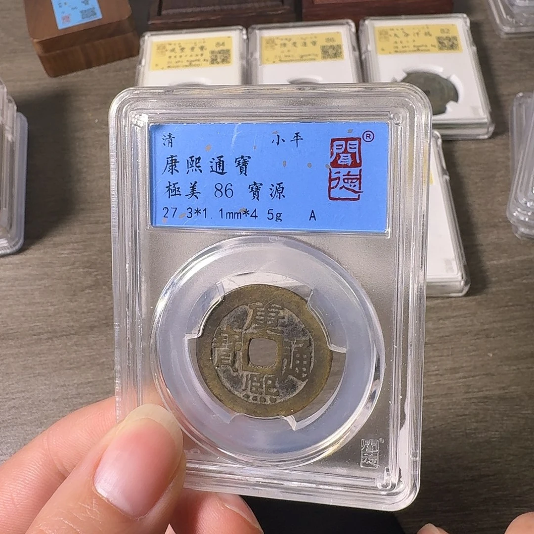 铜A闻博文化康熙通宝