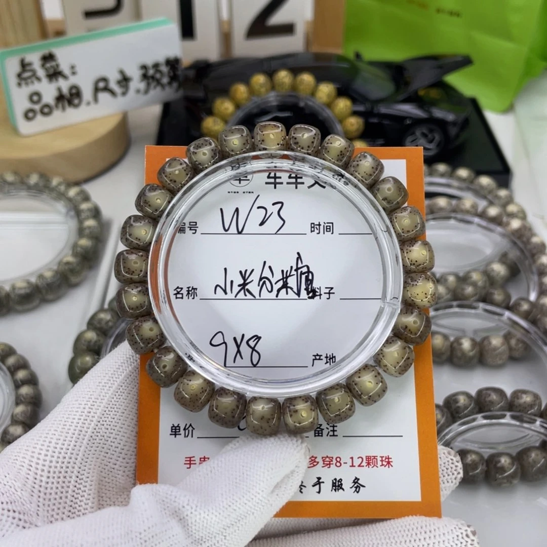 星月菩提手串你****的W小粉冰糖