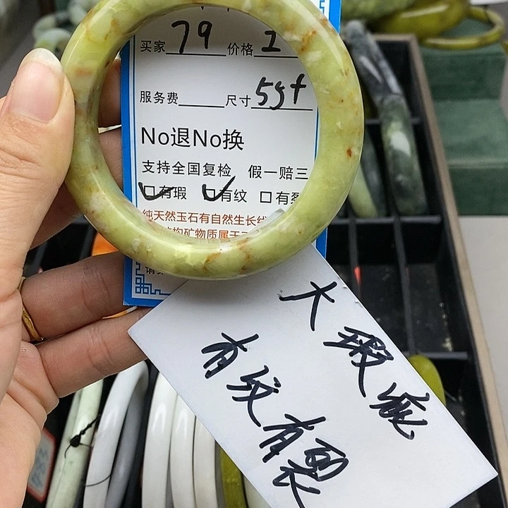 蛇纹石玉未镶嵌手镯