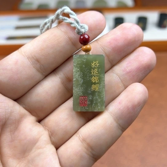和田玉（糖玉）未镶嵌颈饰