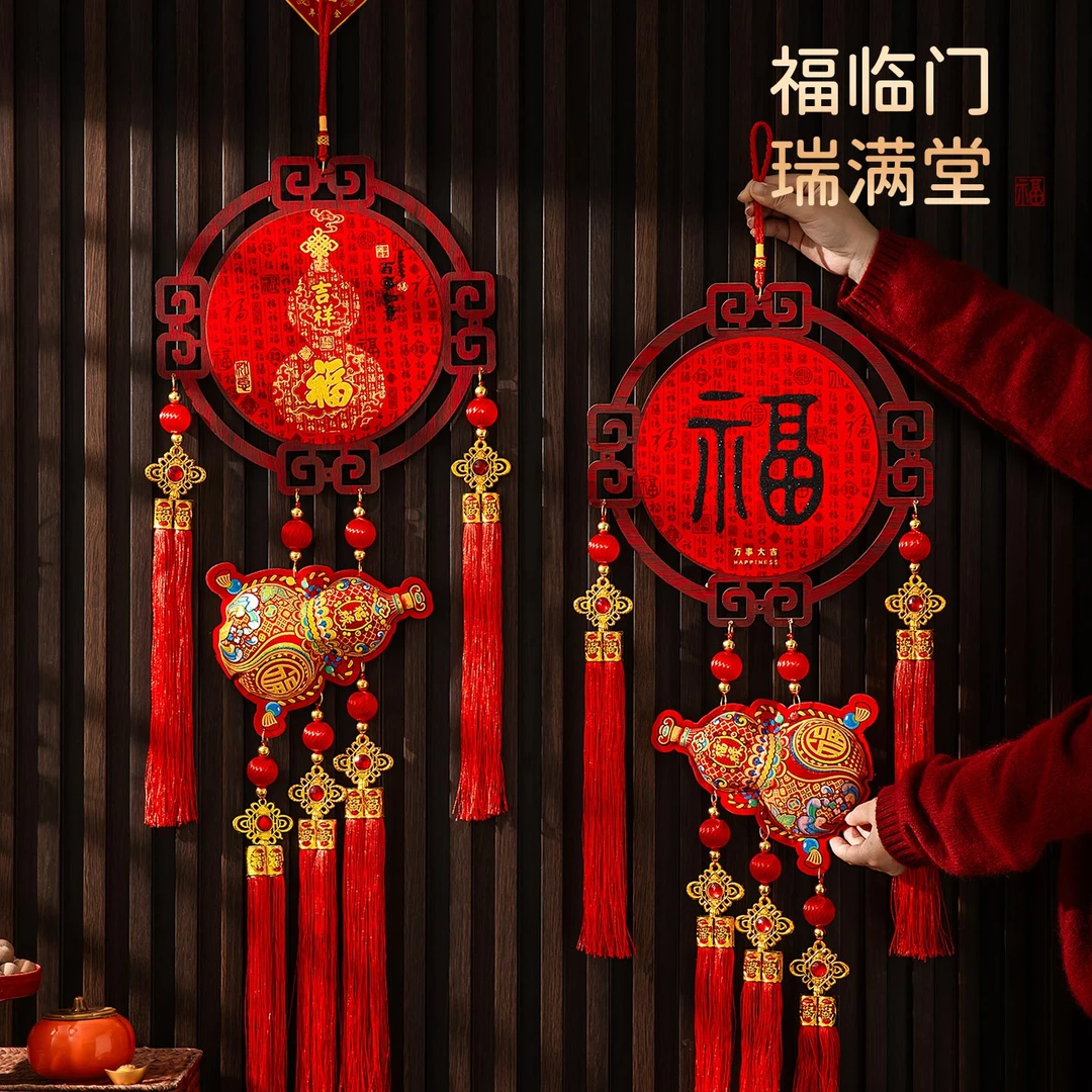 2025中国结挂件新年春节过年装饰画挂饰木制福字装扮乔迁布置用品