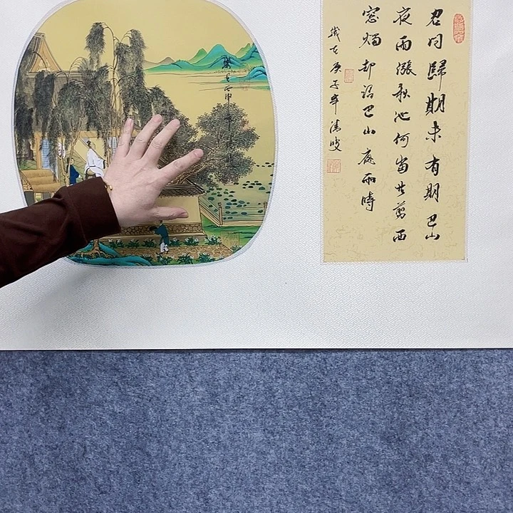 书法清波国画作品
