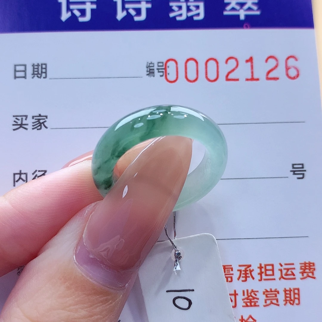 未镶嵌戒指翡翠缅甸A货