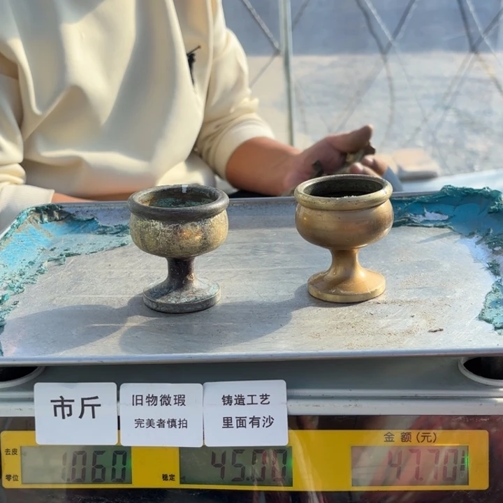 098 铜器物品理性消费