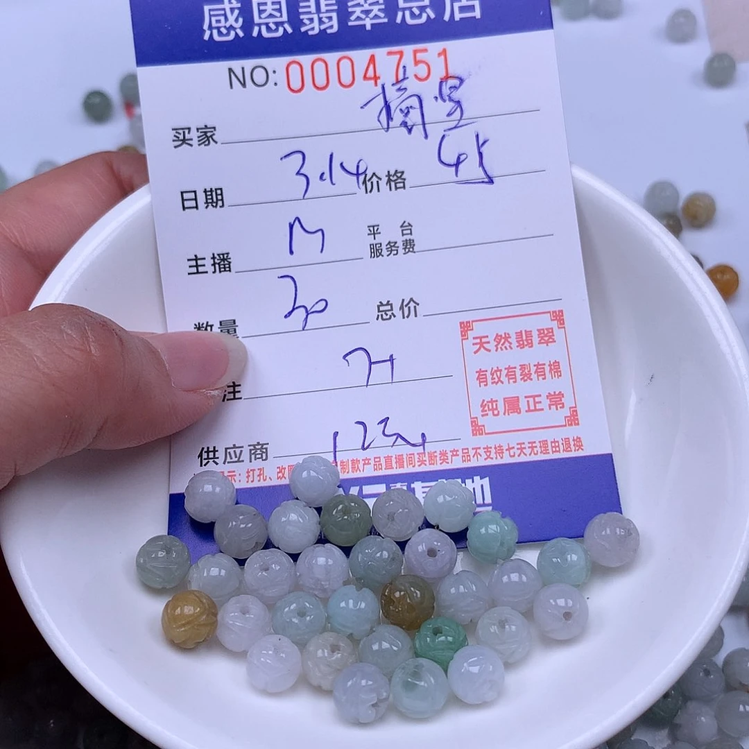 银S925镀金镶嵌翡翠手链摘*