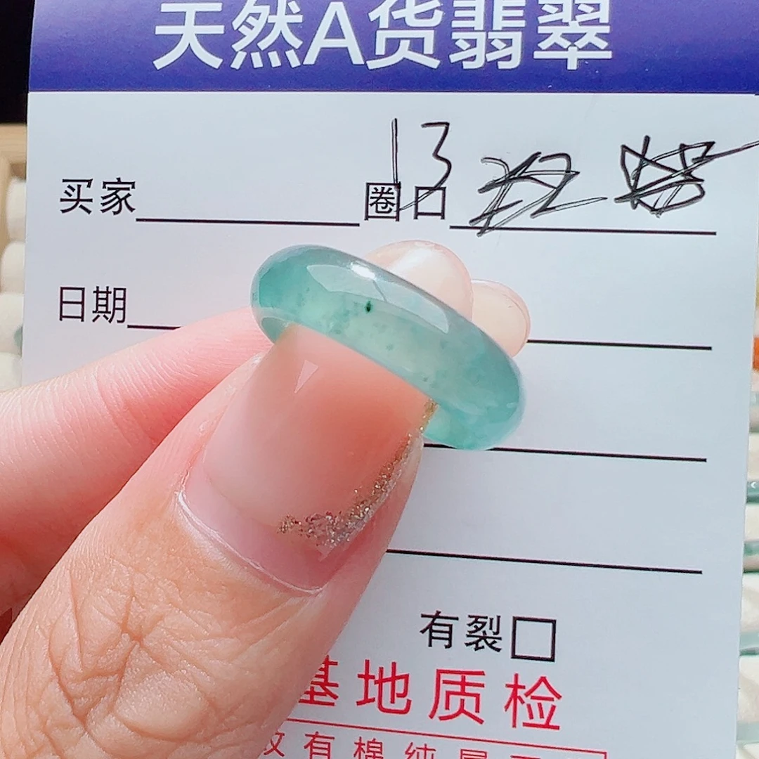 @***猪未镶嵌戒指翡翠天然