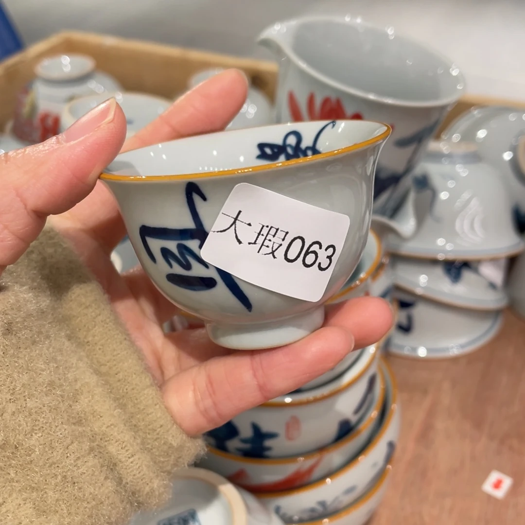 有瑕釉下彩纯手绘