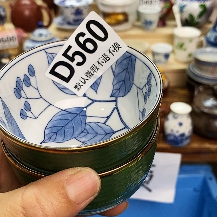 断***狐瓷片新货来袭全场满28包邮D560