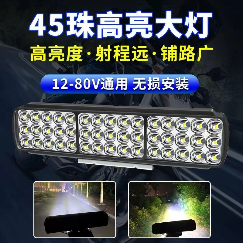 新疆包邮高亮大灯 ئۇنۋېرىسال چىراق