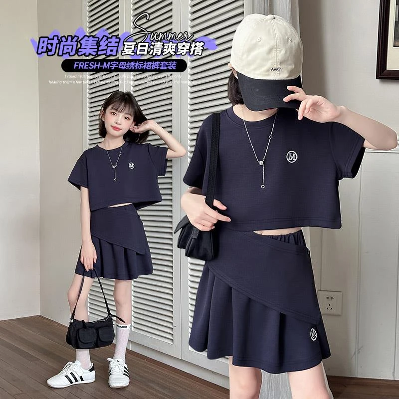 女童夏季套装2025新款洋气简约字母短裤裙裤韩版时尚女孩网红潮酷