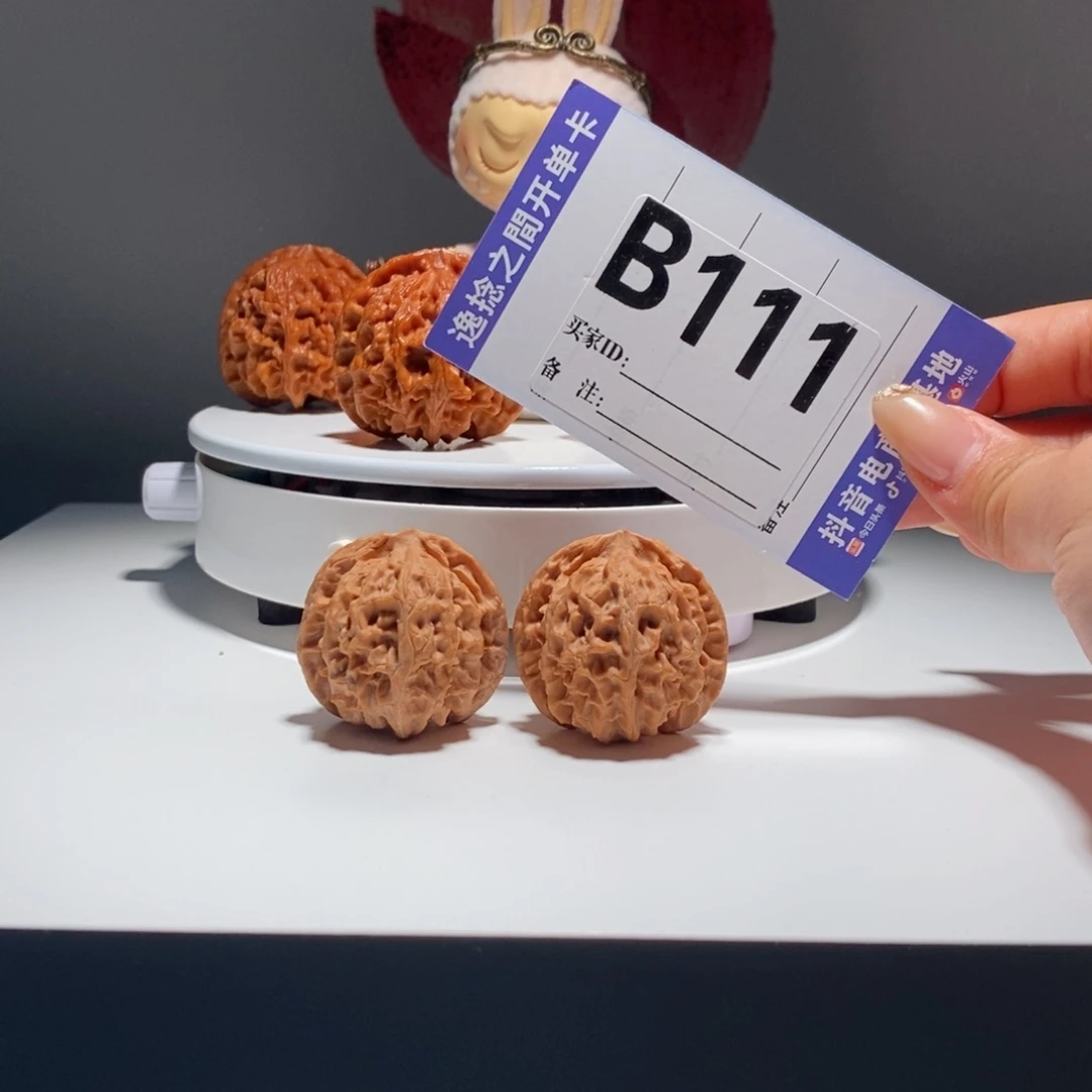 吊坠文玩核桃111号-逸捻橙皮苹果园A -尺38