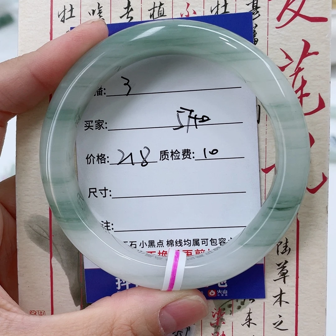 未镶嵌手镯石英质玉