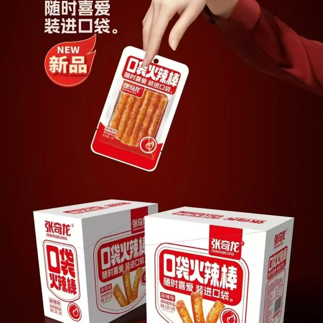 香辣辣条儿时小吃拉丝解馋零食中秋推荐好物