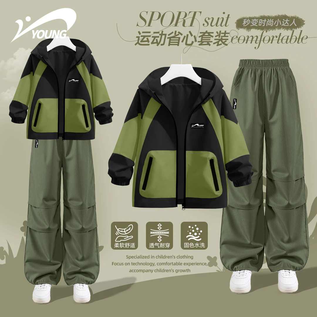 贵人鸟男童套装春秋款2025新款冲锋衣工装裤两件套儿童秋装衣服潮