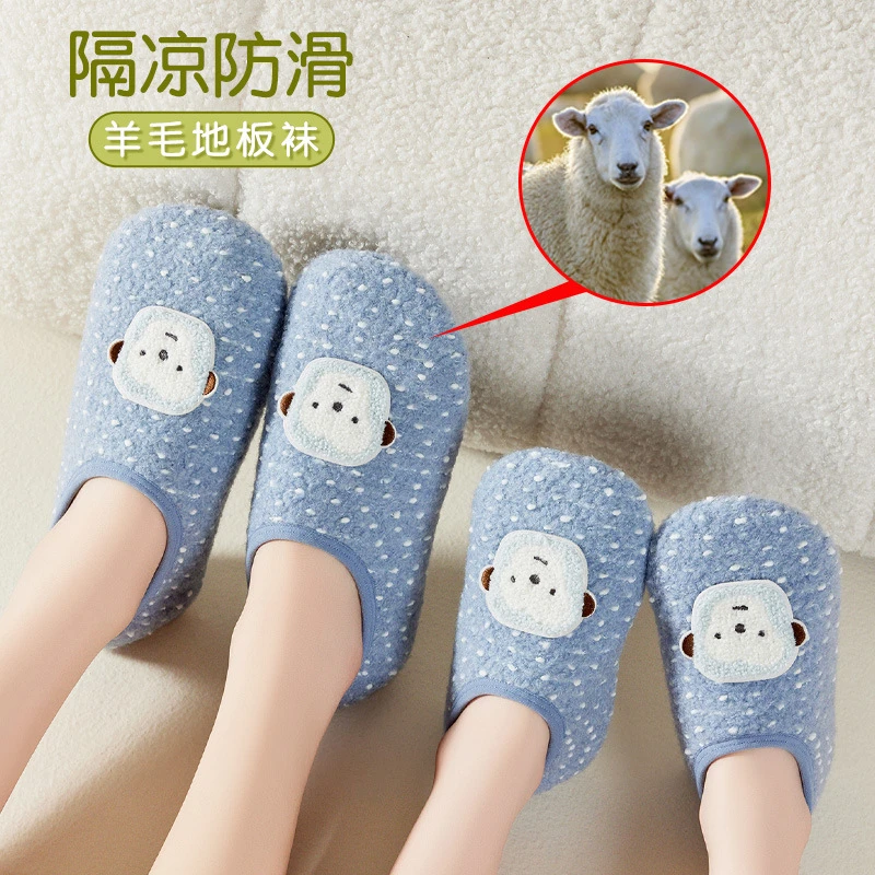 加绒亲子地板袜成人大人冬季室内居家袜子防滑软底袜套地板鞋