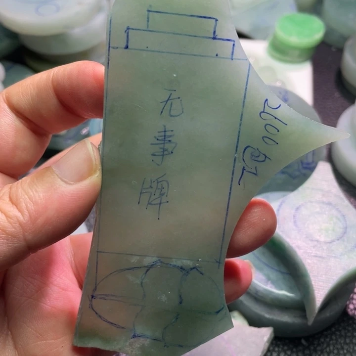 定制翡翠未镶嵌福利包工