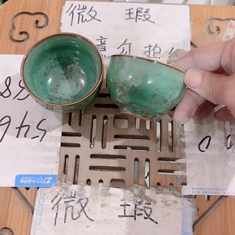 微瑕的一个直播间介意的勿拍