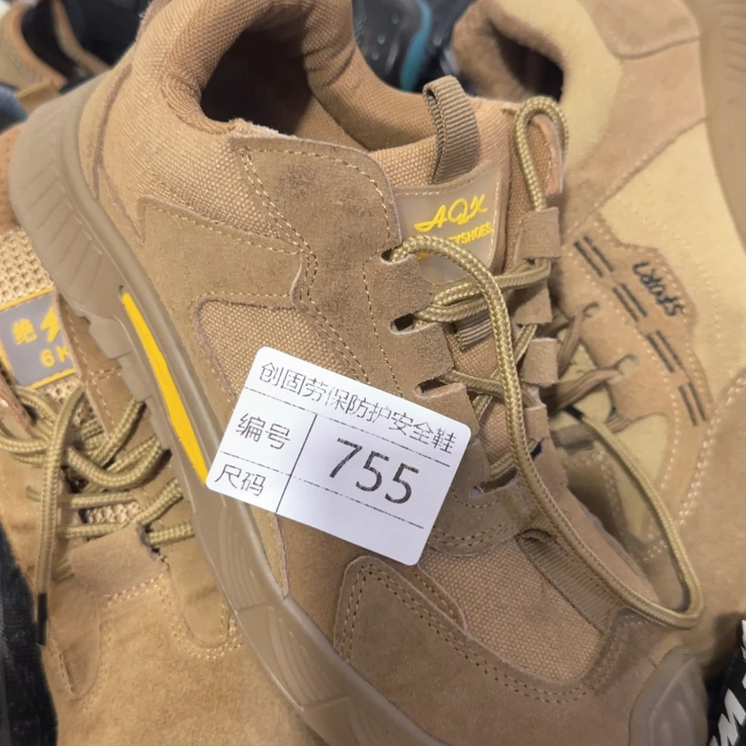 755。41码002皮防砸防刺绝缘防烫