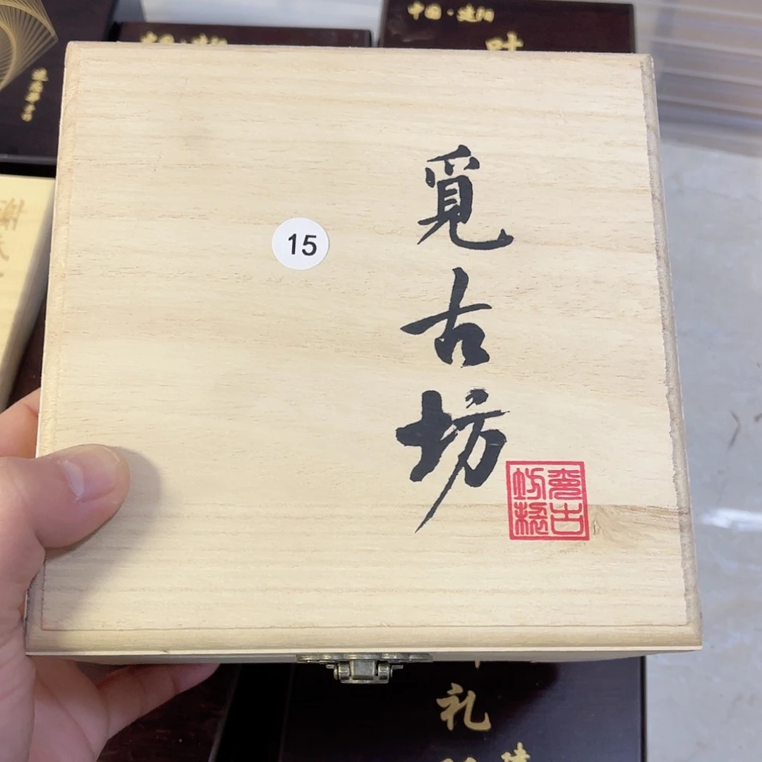 茶盏茶器玩家专属链接15