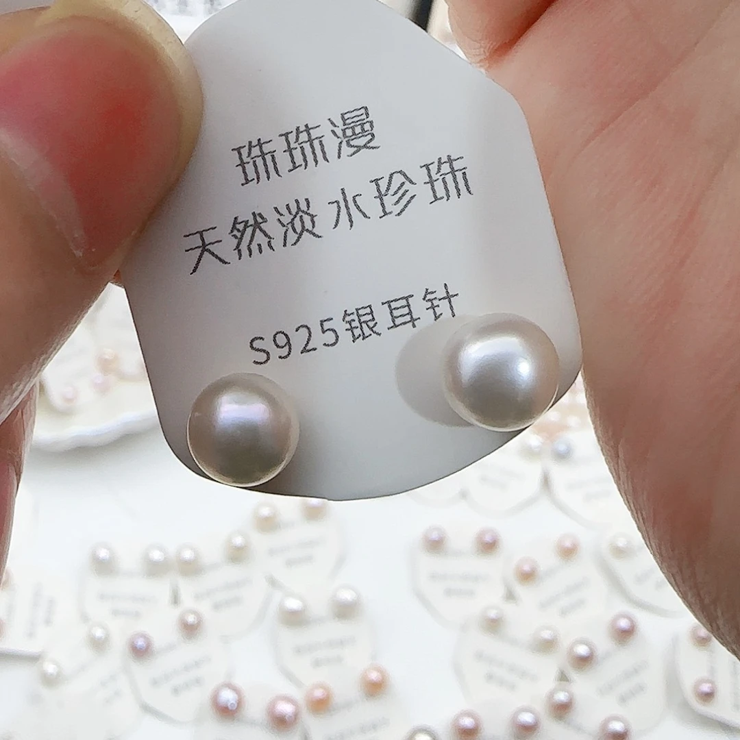 淡水珍珠珠宝奇石银S925镶嵌418有生长纹介意不拍