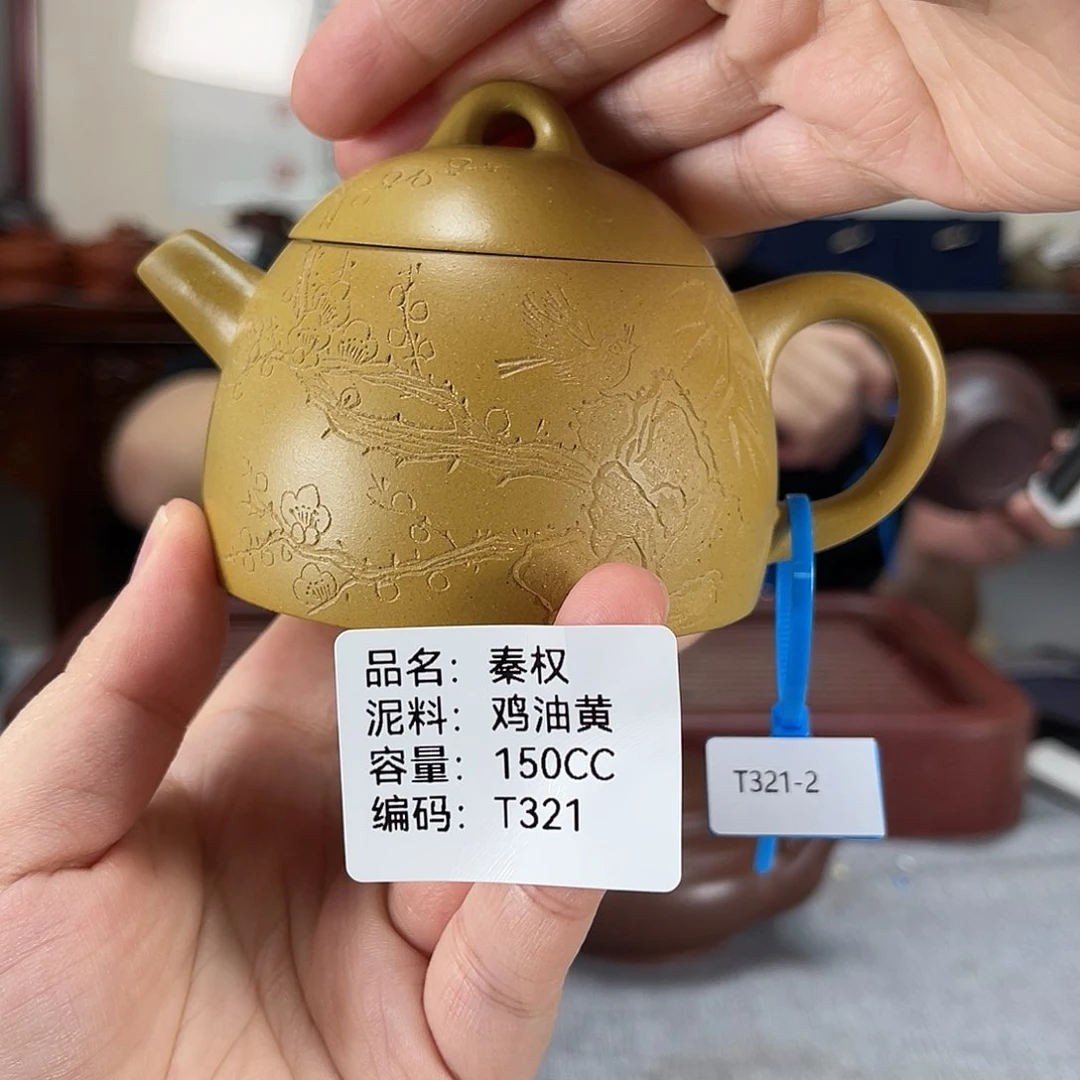 茶壶紫砂方圆紫砂