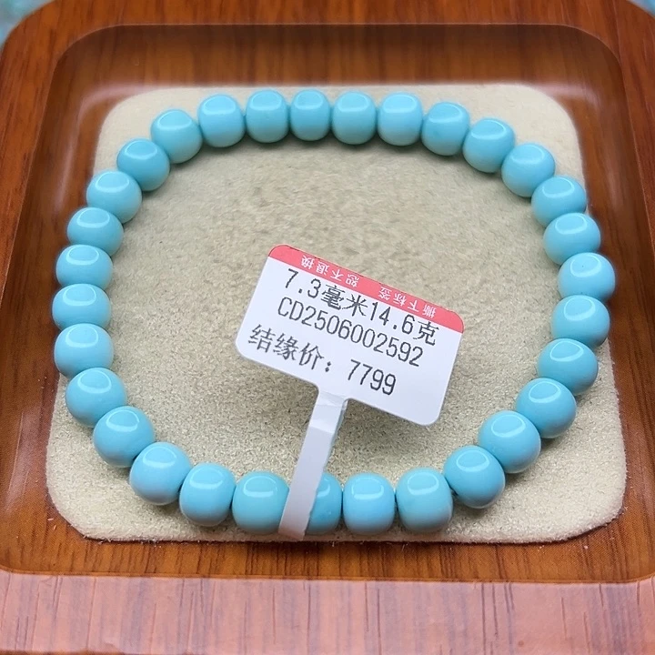 未镶嵌绿松石手链